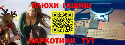 гидра Ирбит