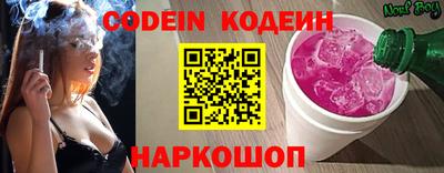 гидра Ирбит