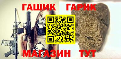 амфетамин Изобильный