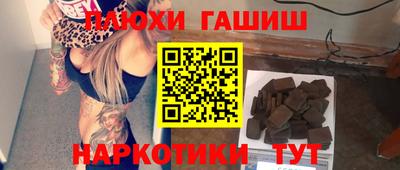 дмт Ипатово