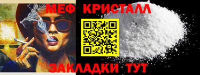амфетамин Изобильный