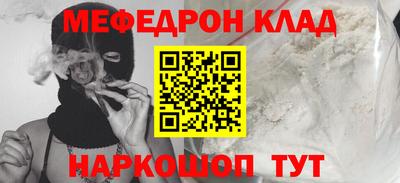 каннабис Балаково