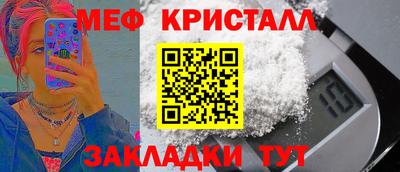 каннабис Балаково