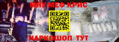 каннабис Балаково