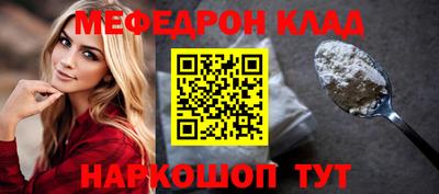 гидра Ирбит