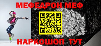 каннабис Балаково