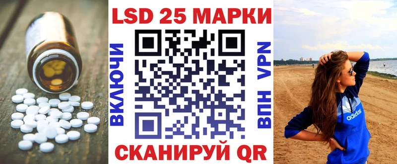 Лсд 25 экстази кислота  Рузаевка 