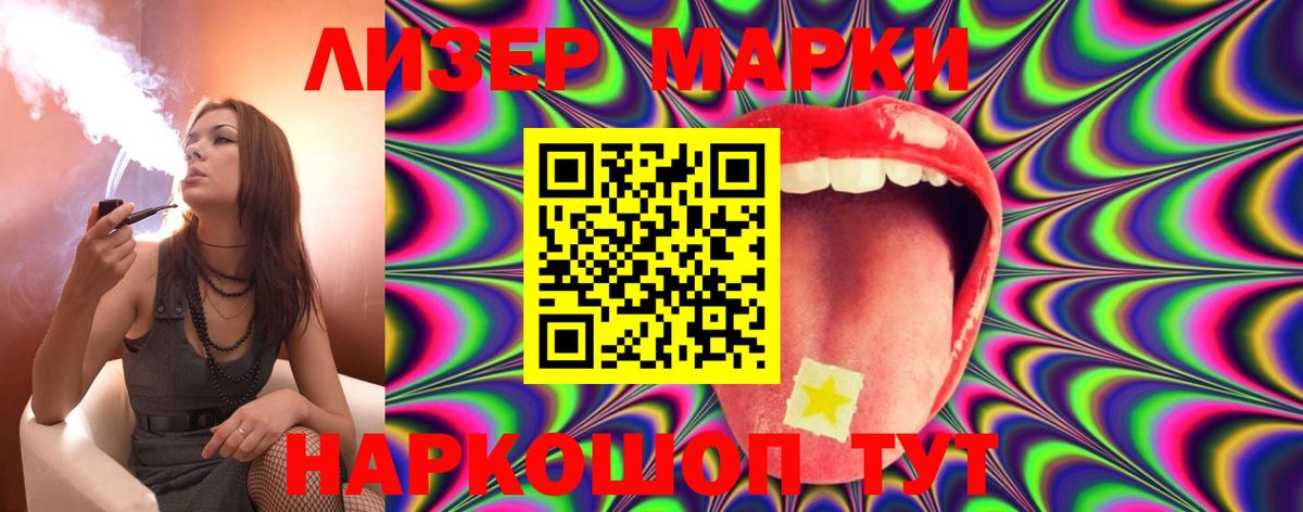 ЛСД экстази ecstasy Рузаевка