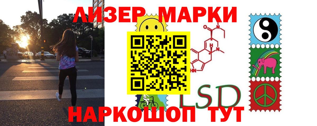 OMG вход  LSD-25 экстази ecstasy  Лсд 25 экстази  Вход с VPN  ЛСД экстази ecstasy  Рузаевка 