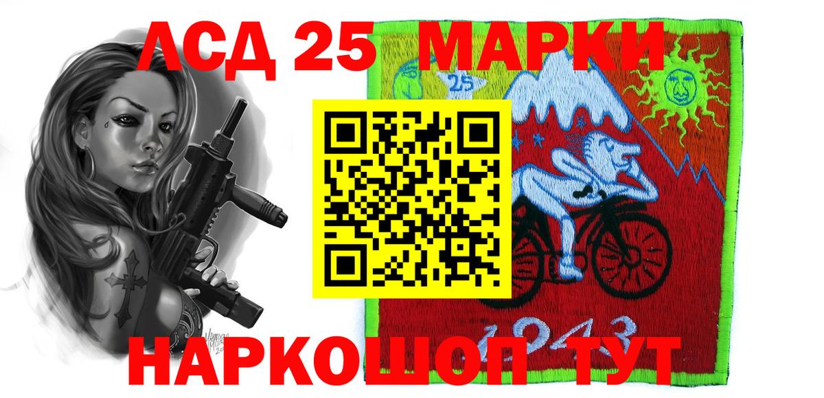 LSD-25 экстази кислота  Лсд 25 экстази  Рузаевка 