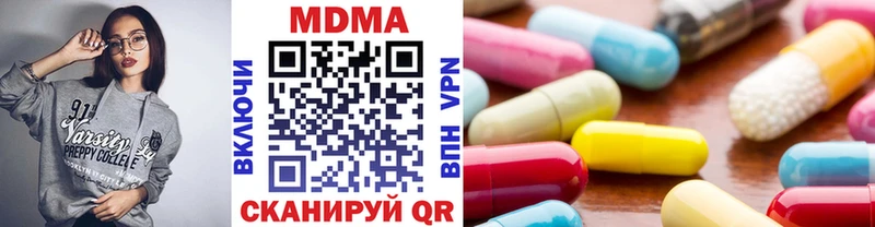 купить наркоту  Рузаевка  MDMA кристаллы 
