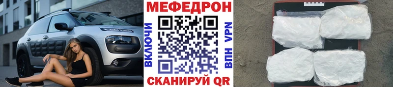 Меф VHQ  KRAKEN как зайти  Рузаевка 