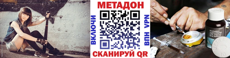 МЕТАДОН мёд  как найти закладки  Рузаевка 