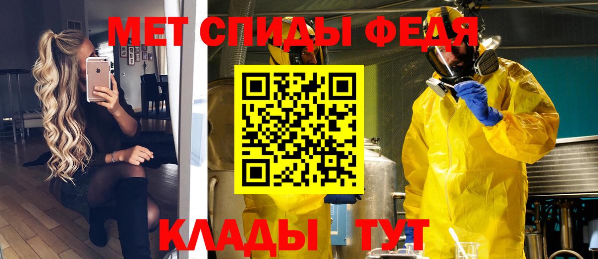 МЕТАМФЕТАМИН винт Рузаевка