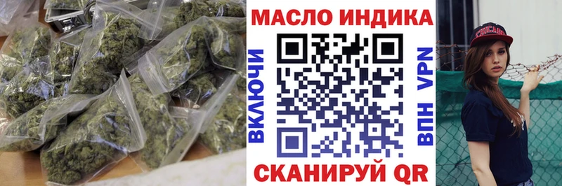 hydra ONION  Рузаевка  ТГК жижа 