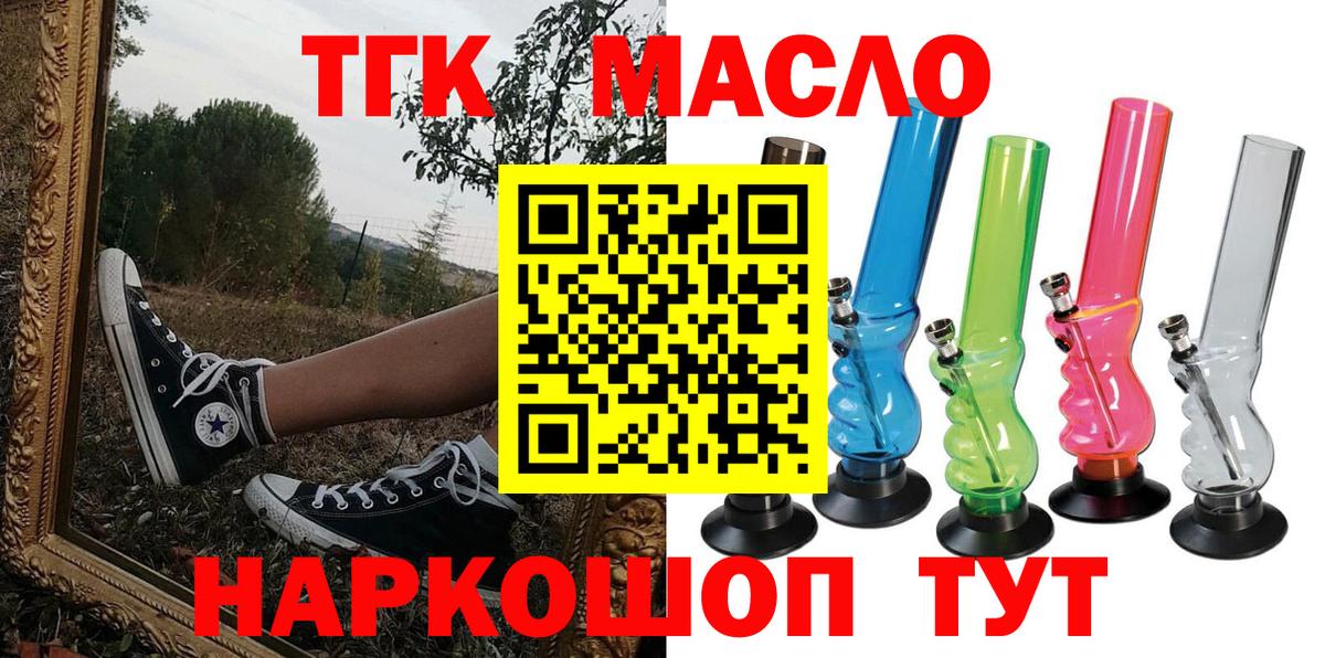 Дистиллят ТГК жижа Рузаевка