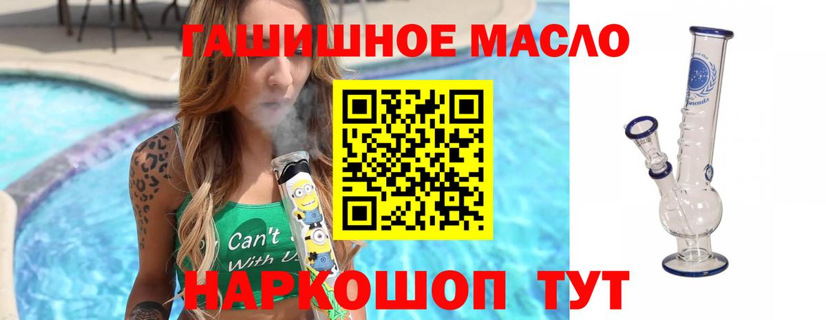 Дистиллят ТГК вейп  Вход с VPN  Рузаевка  Дистиллят ТГК вейп с тгк 