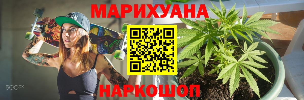 Марихуана LSD WEED Рузаевка