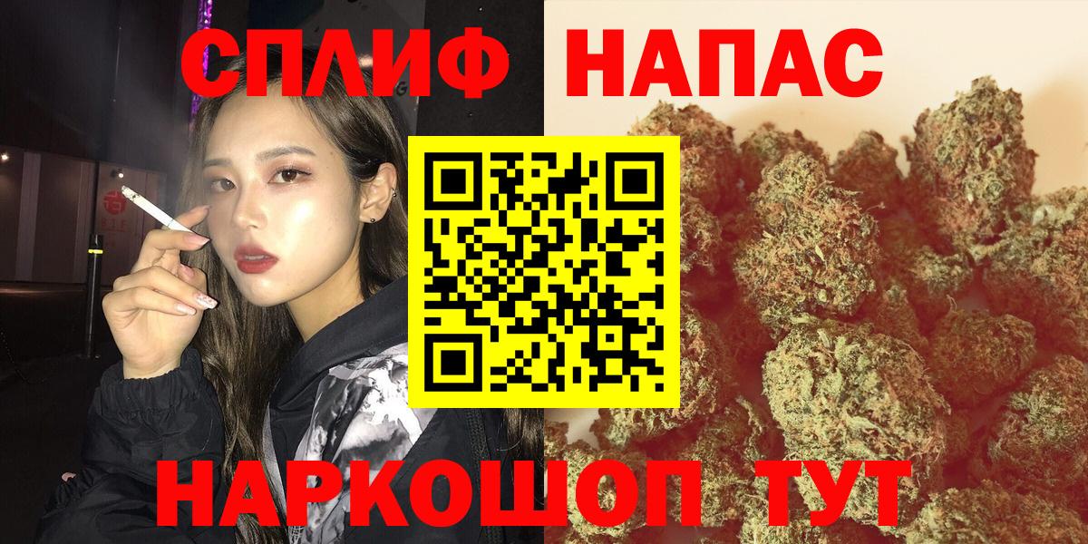 Конопля марихуана  Шишки марихуана OG Kush  Вход с VPN  Рузаевка  Шишки марихуана LSD WEED 
